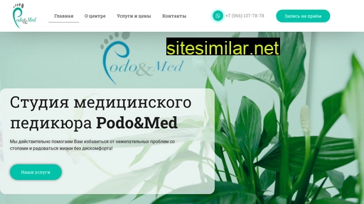 pdmed.ru alternative sites