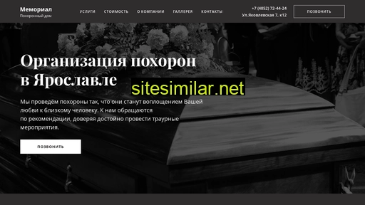 pdmemorial.ru alternative sites