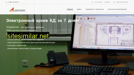 pdmkb.ru alternative sites