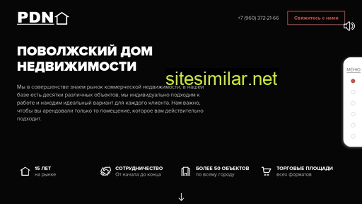 pdn73.ru alternative sites