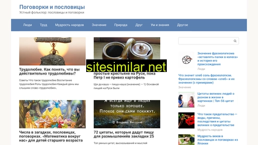 pdnn.ru alternative sites