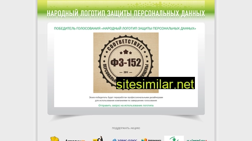 pdn-protected.ru alternative sites