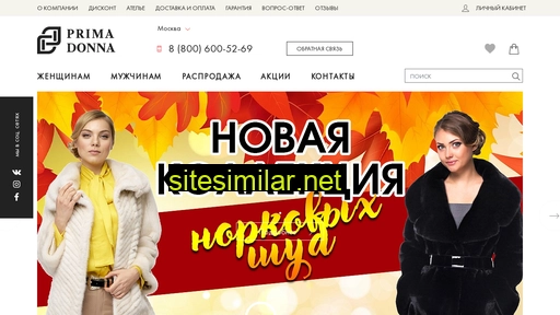 pdonna.ru alternative sites