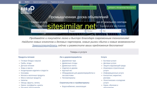 pdo.ru alternative sites