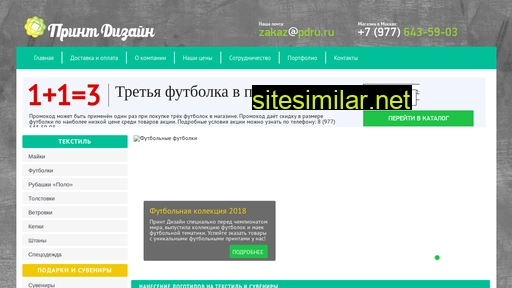 pdru.ru alternative sites