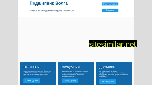 pdsar.ru alternative sites