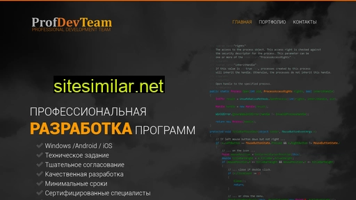 pdt-group.ru alternative sites