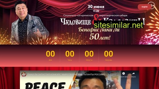 peace24.ru alternative sites