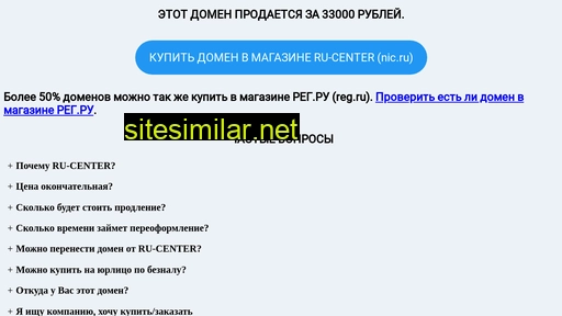peak-point.ru alternative sites