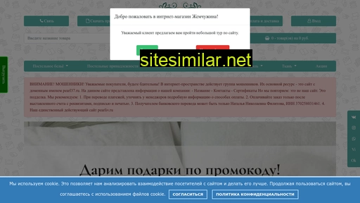 pearliv.ru alternative sites