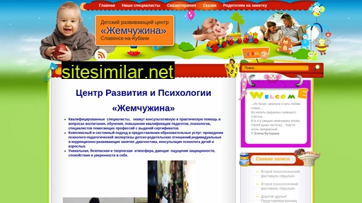 pearl-center.ru alternative sites