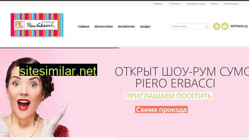 pebags.ru alternative sites