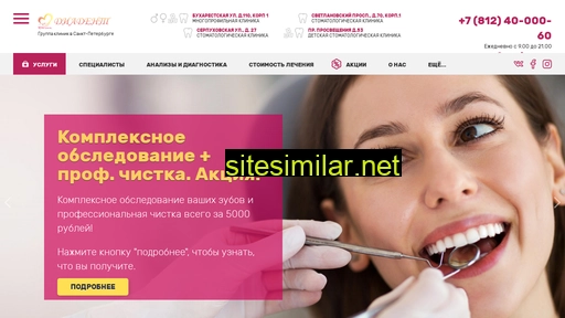 pecanto-disease.ru alternative sites