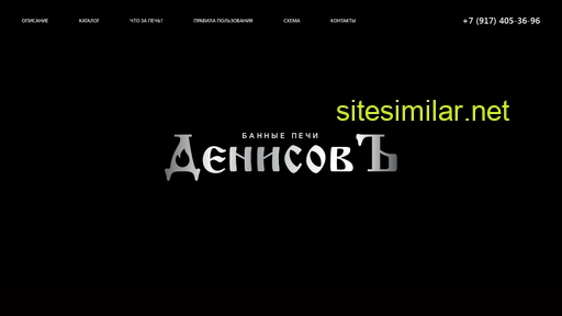 pechidenisoff.ru alternative sites