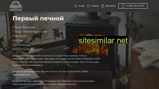 pechidmitrov.ru alternative sites