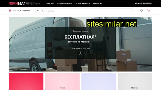pechimag.ru alternative sites