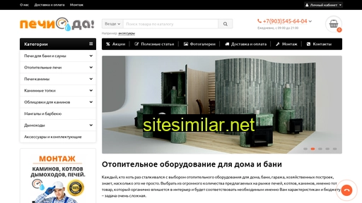 pechi-da.ru alternative sites