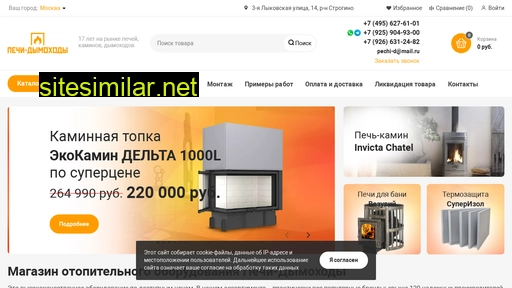 pechi-dimohody.ru alternative sites