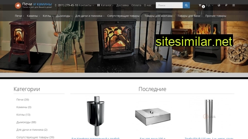 pechi-otoplenie.ru alternative sites