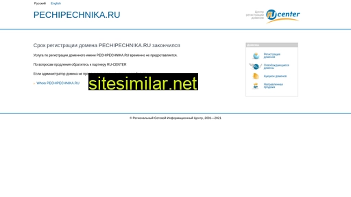pechipechnika.ru alternative sites