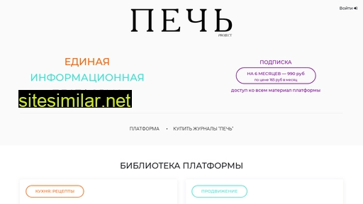 pechproject.ru alternative sites