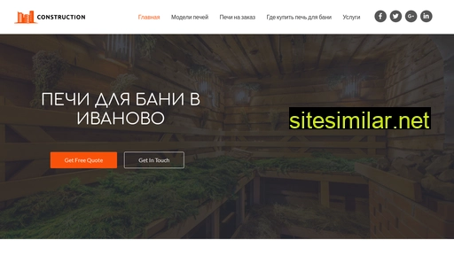 pechsauna.ru alternative sites