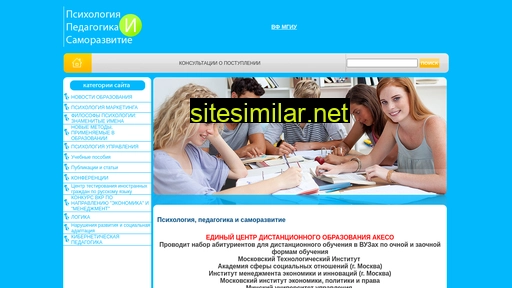 pedagog-razvitie.ru alternative sites