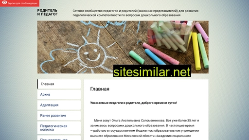 pedagog-roditel.ru alternative sites