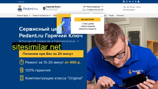 pedant-gorkluch.ru alternative sites