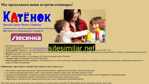 pedcenter.ru alternative sites