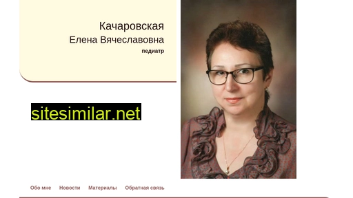 Pediatr-kacharovskaya similar sites