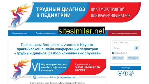 pediatr-mos.ru alternative sites
