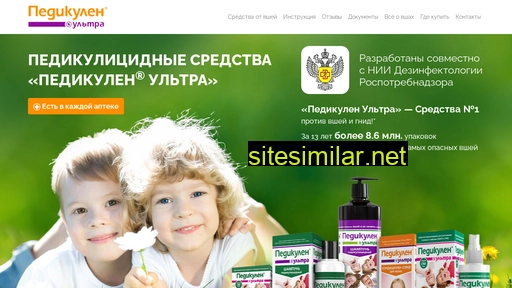 pedikulen.ru alternative sites