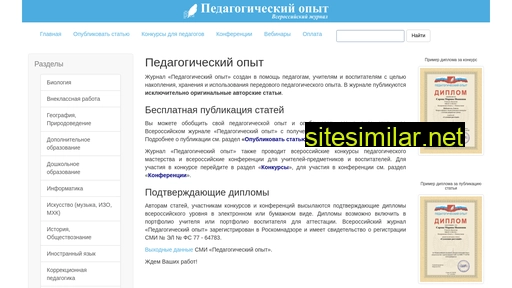 pedopyt.ru alternative sites