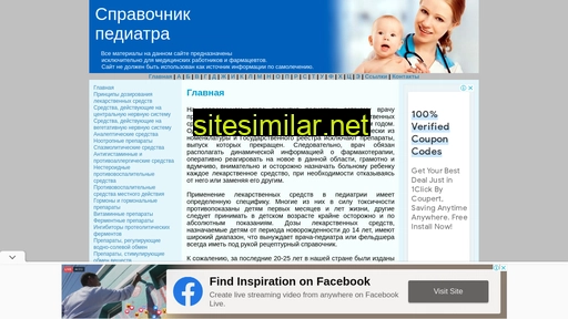 pediatrov.ru alternative sites