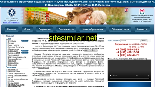 pedklin.ru alternative sites