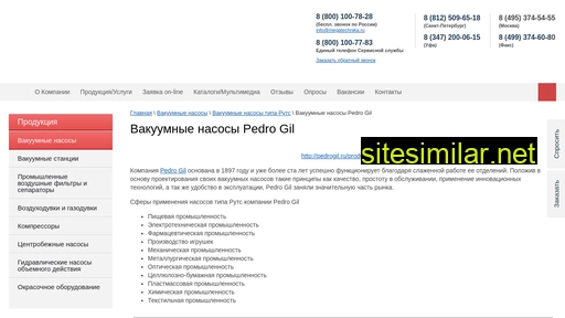 pedrogil.ru alternative sites