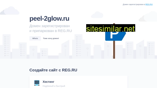 peel-2glow.ru alternative sites