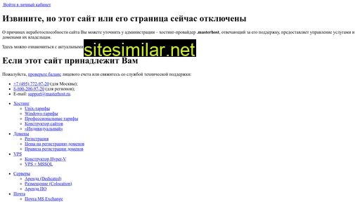 peel.ru alternative sites
