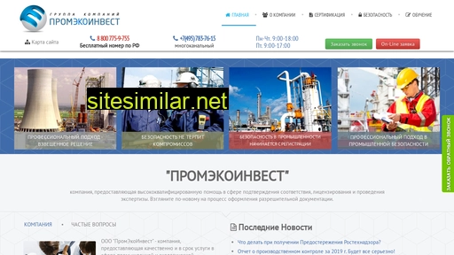 peinvest.ru alternative sites