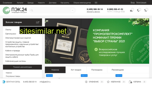 pek24.ru alternative sites