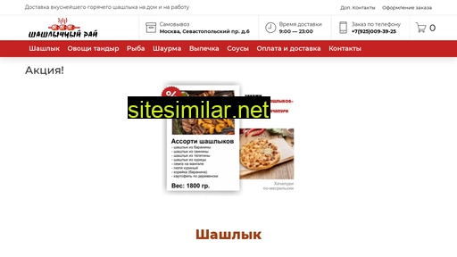 pekarnya-dostavka.ru alternative sites