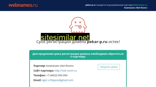 pekar-p.ru alternative sites
