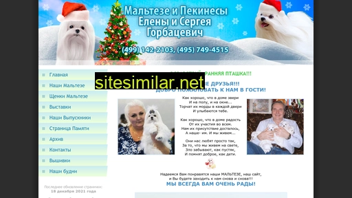 pekinesiki.ru alternative sites