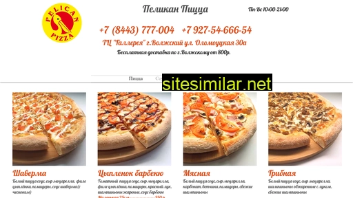 pelican-pizza.ru alternative sites