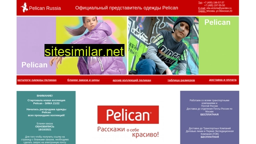Pelican-russia similar sites