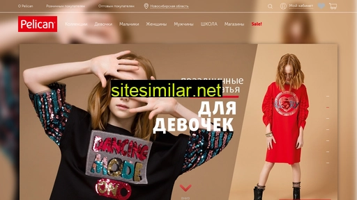 pelican-style.ru alternative sites