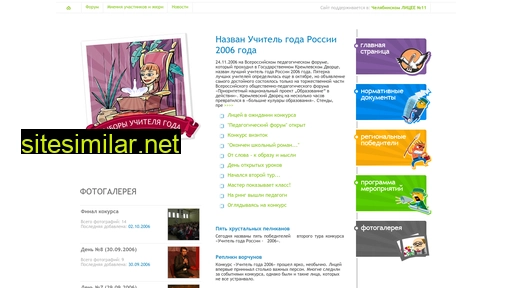 pelikan2006.ru alternative sites