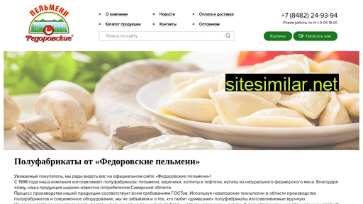 pelmeni163.ru alternative sites