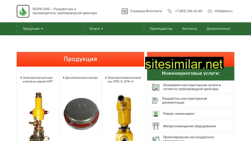 pelv.ru alternative sites